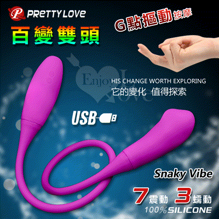 Pretty Sextoy Trứng Rung Tình Yêu 2 Đầu Của Các Chị Em – DC79