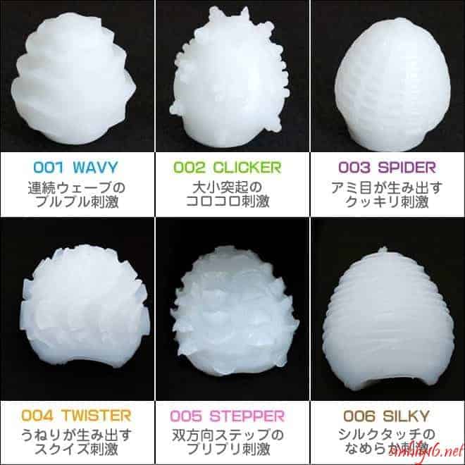 6 kiểu khác nhau của trứng rung Tenga