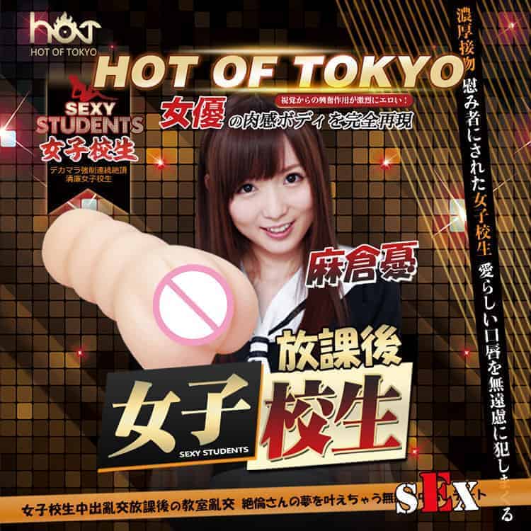 am-dao-silicon-nu-sinh 03