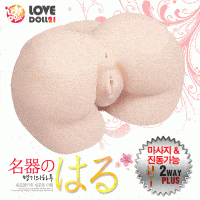 âm đạo gải mông sinhly16