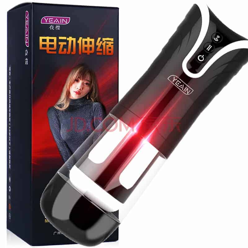 am-dao-gia-tu-dong-yeain 5 âm đạo giả ad50 sinhly16