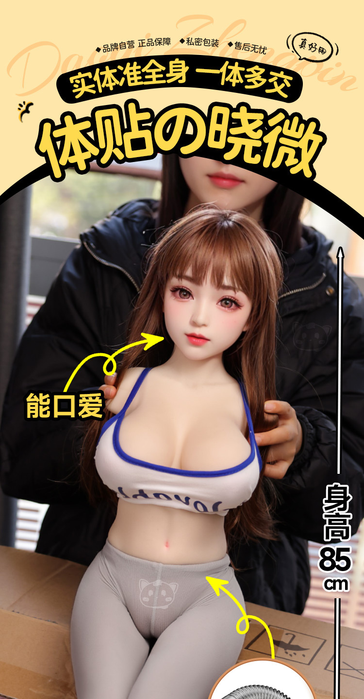 Búp Bê bán thân 85cm