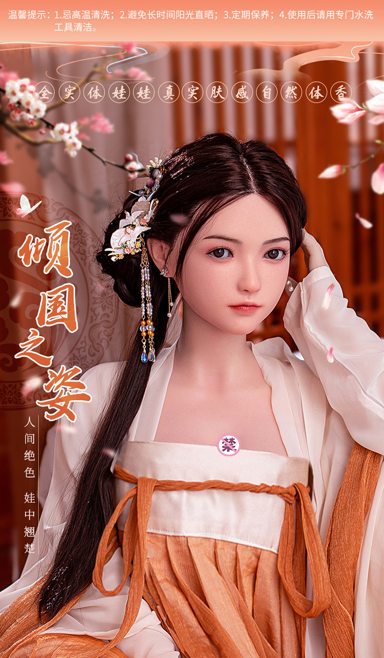 Búp bê silicon toàn thân có thể