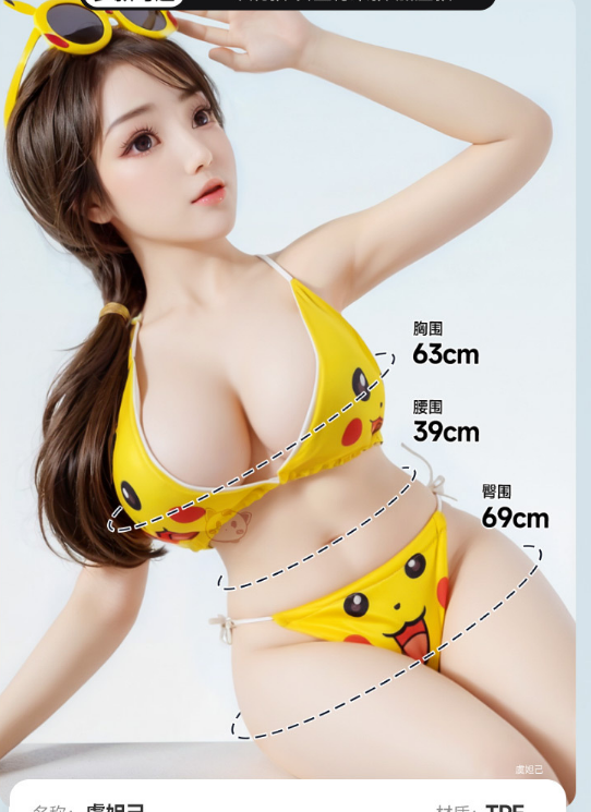 Búp bê xinh đẹp 120cm