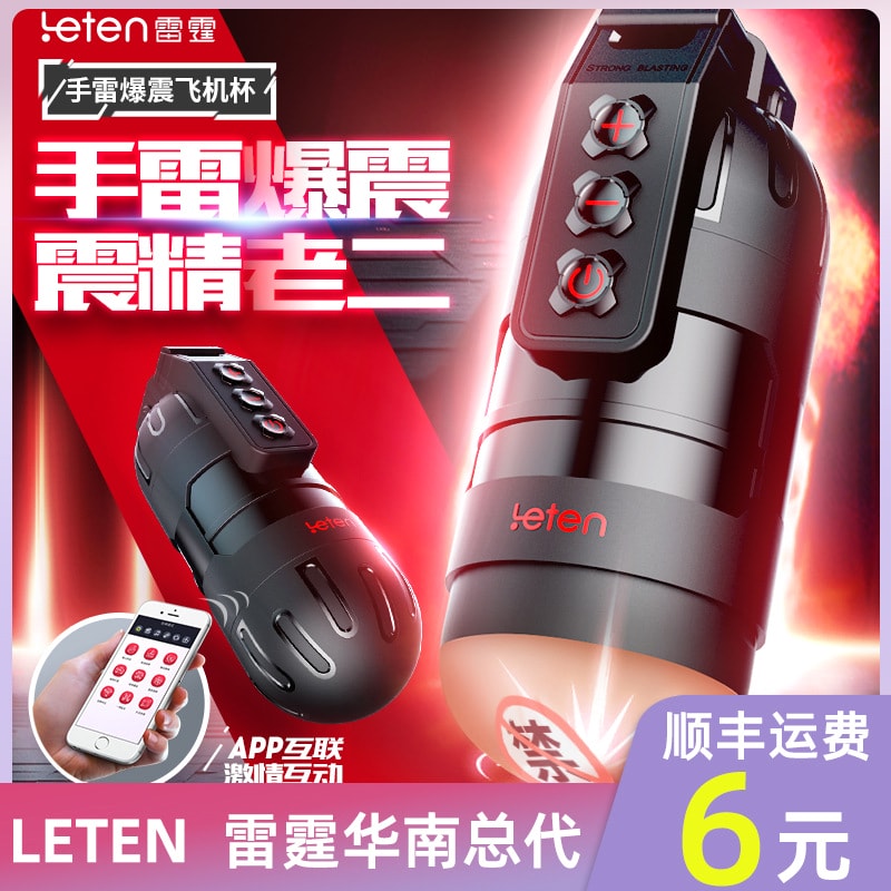 Cốc thủ dâm siêu rung Leten Vibro kết nối app