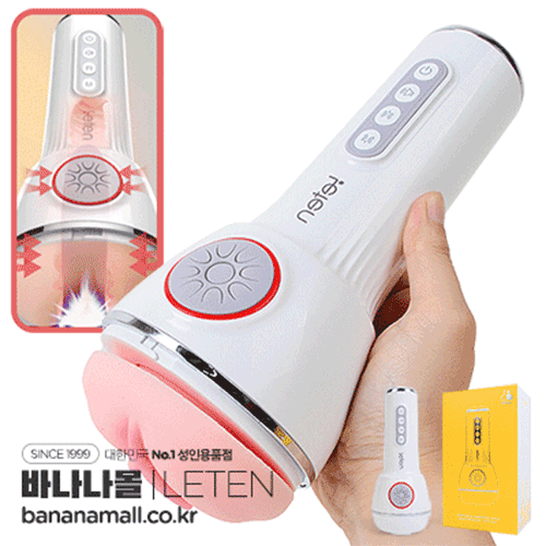 Âm Đạo Giả Cao Cấp Rung Rên Co Bóp Như Thật - LETEN SUCKING VERSION 4