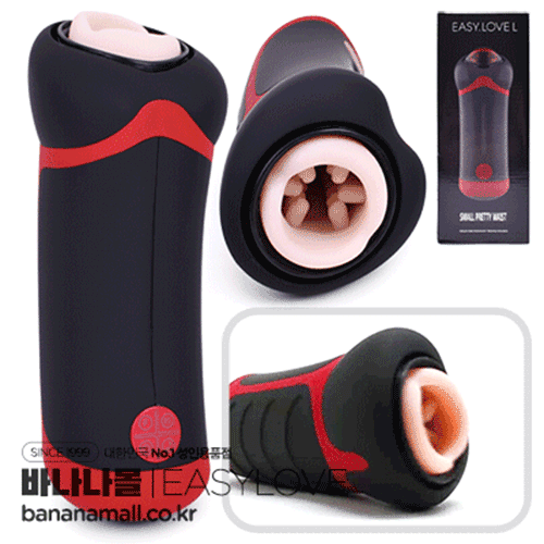 Cốc Thủ Dâm Đồ Chơi Tình Dục Mạnh Mẽ SCup AD136B