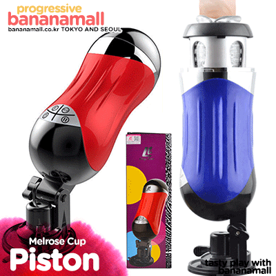 Cốc Thủ Dâm Cao Cấp Piston Melrose - Đê Mê Dâng Trào - AD36B